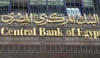 البنك المركزى المصرى